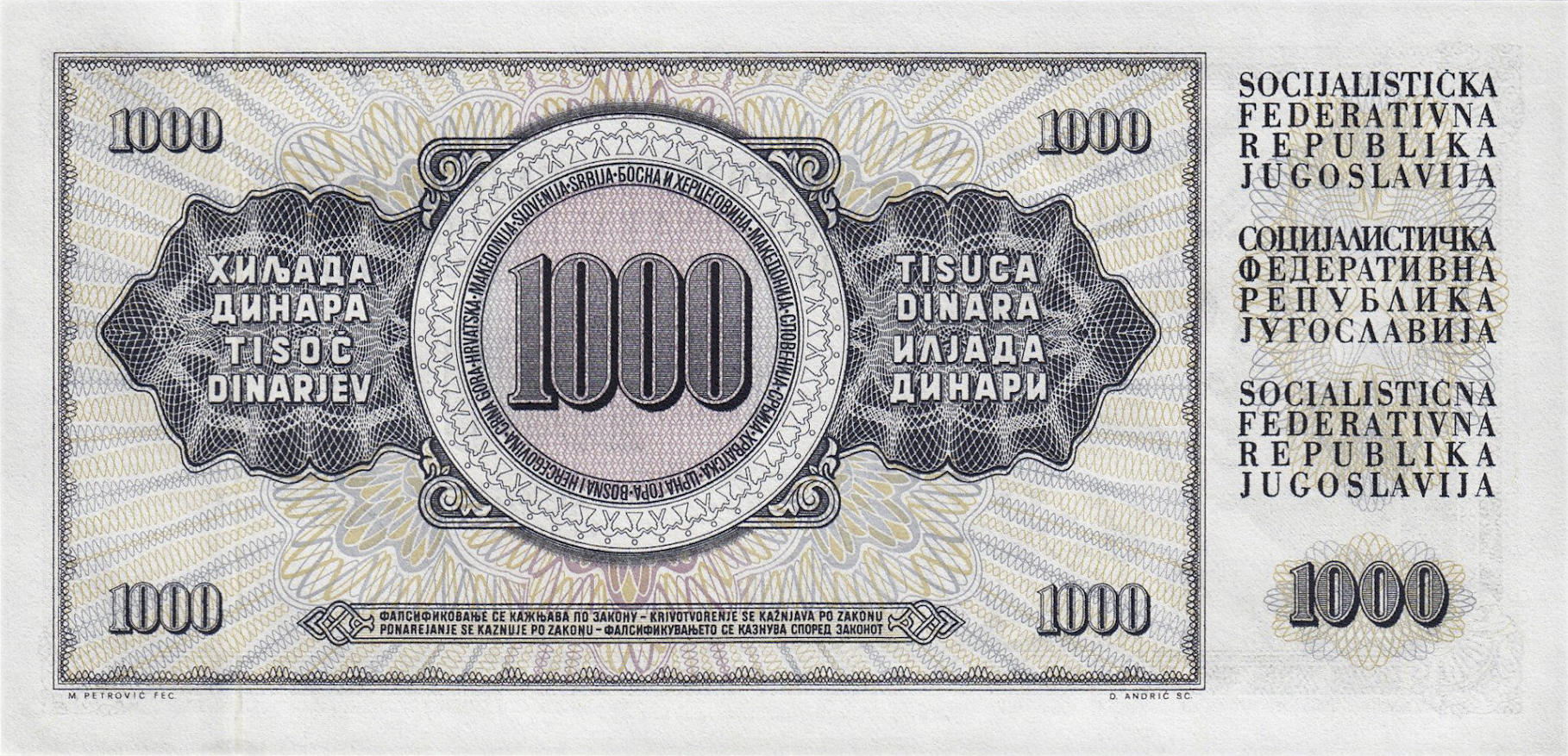 Банкнота Югославия 1000 динаров 1965 года, модификация B, оборотная сторона (YUD-1965B-T001-S20-D1974-R4-GT1, TBB: B414a, WPM: P86)