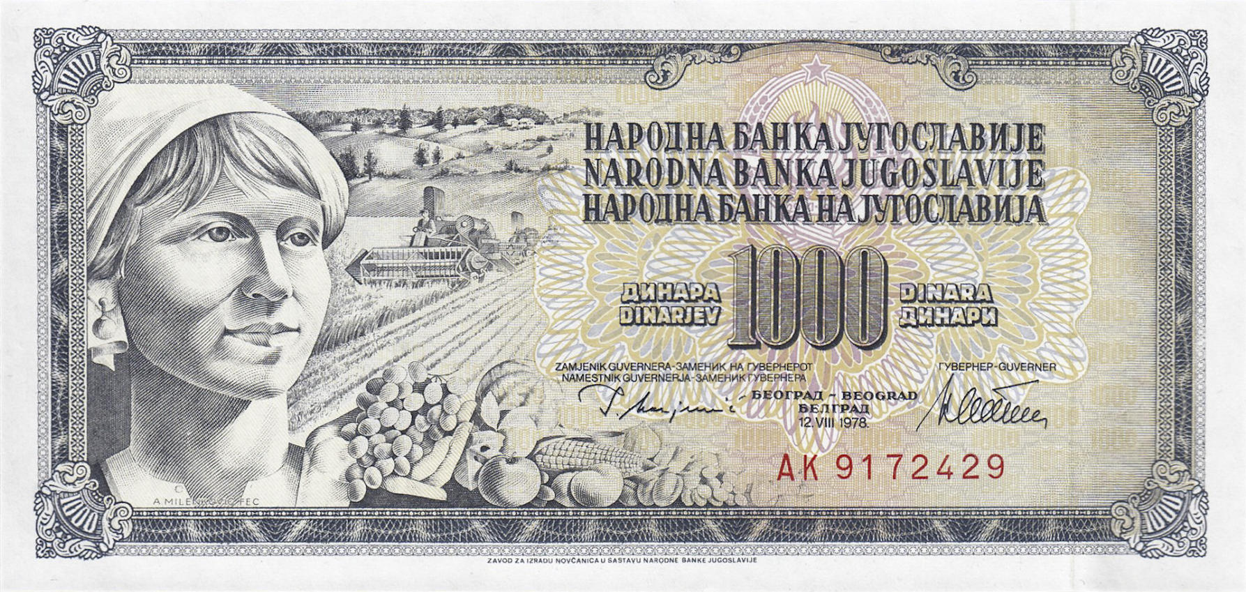 Банкнота Югославия 1000 динаров 1965 года, модификация B, лицевая сторона (YUD-1965B-T001-S21-D1978-R4-GT1, TBB: B414c, WPM: P92c)