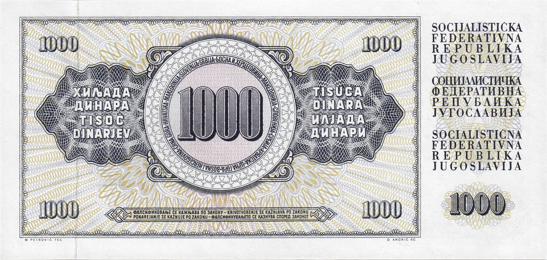 Банкнота Югославия 1000 динаров 1965 года, модификация B, оборотная сторона (YUD-1965B-T001-S21-D1978-R4-GT1, TBB: B414c, WPM: P92c)