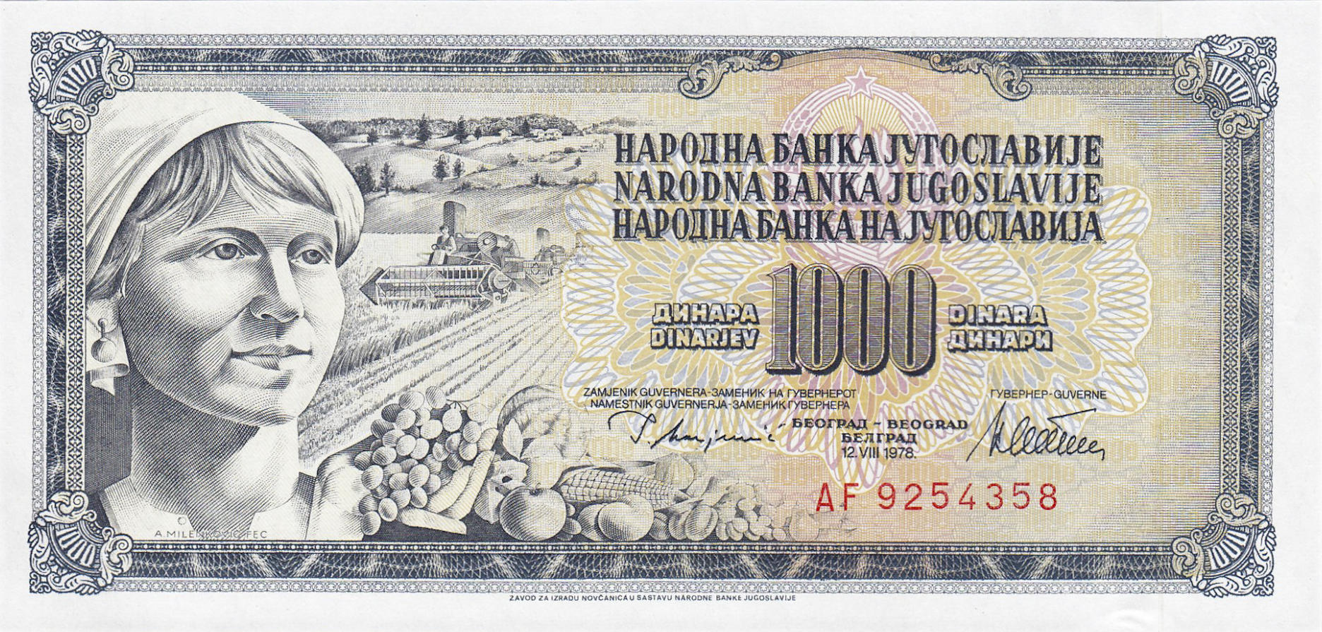 Банкнота Югославия 1000 динаров 1965 года, модификация B, лицевая сторона (YUD-1965B-T001-S21-D1978-R4-GT1-TE-PAF, TBB: B414b, WPM: P92a)