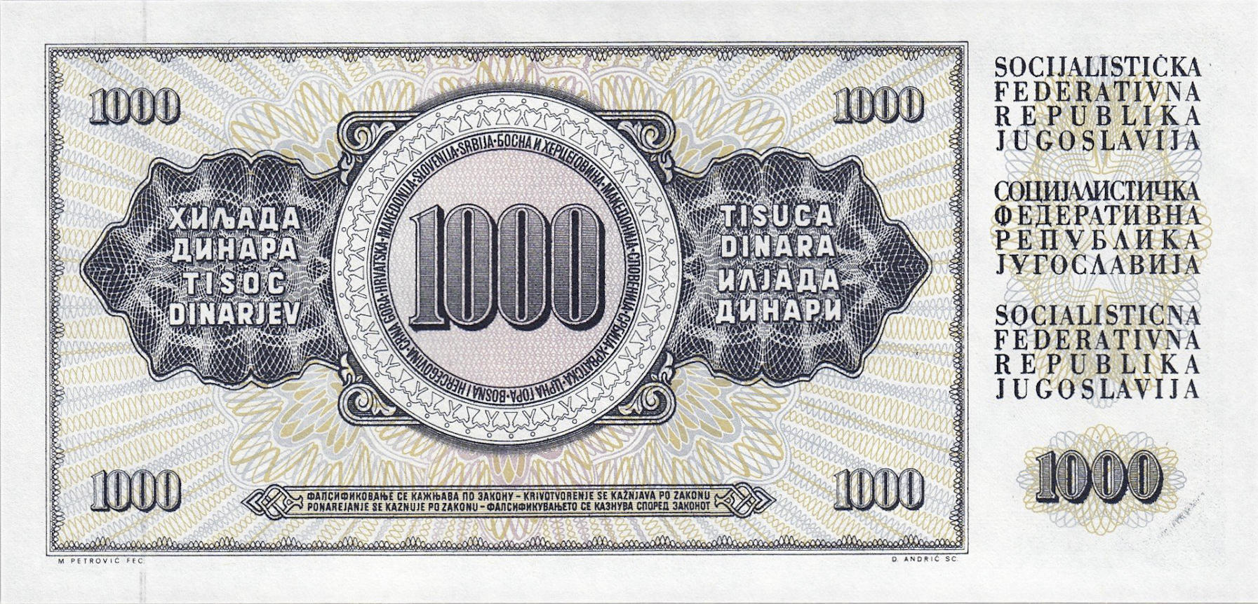Банкнота Югославия 1000 динаров 1965 года, модификация B, оборотная сторона (YUD-1965B-T001-S23-D1981-R4-GT1, TBB: B414d, WPM: P92d)