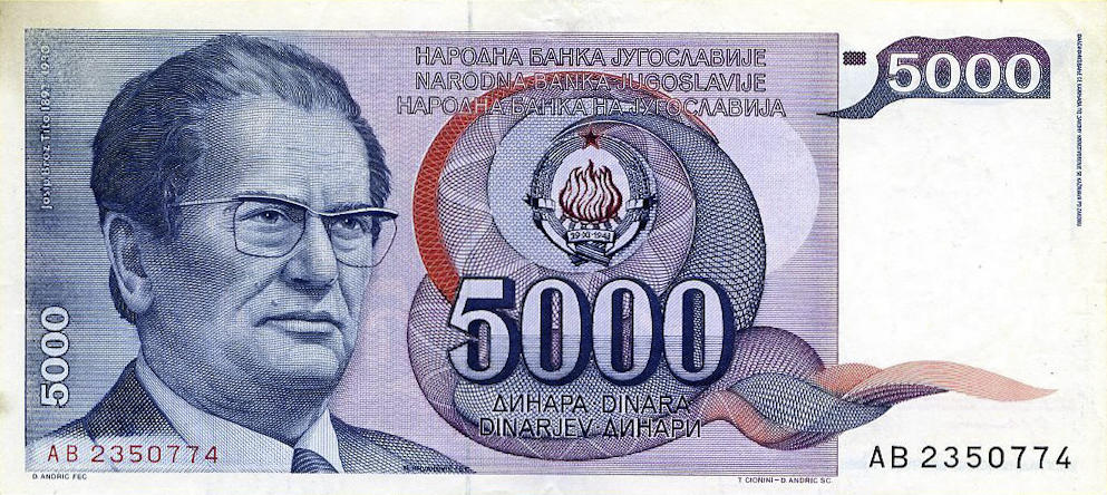 Банкнота Югославия 5000 динаров 1985 года, модификация A, лицевая сторона (YUD-1985A-T005-S25-D1985-V1, TBB: B425a, WPM: P93x)