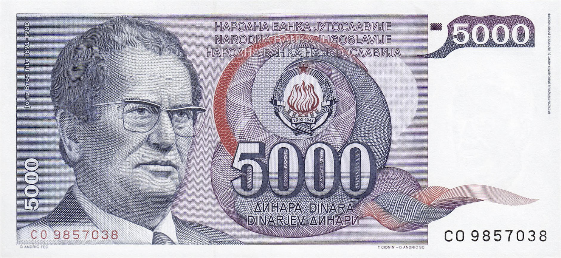 Банкнота Югославия 5000 динаров 1985 года, модификация A, лицевая сторона (YUD-1985A-T005-S25-D1985-V2, TBB: B425b, WPM: P93a)