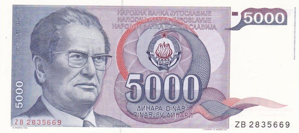 Банкнота Югославия 5000 динаров 1985 года, модификация A, лицевая сторона (YUD-1985A-T005-S25-D1985-V2-TZ-PZB, TBB: B425bz)