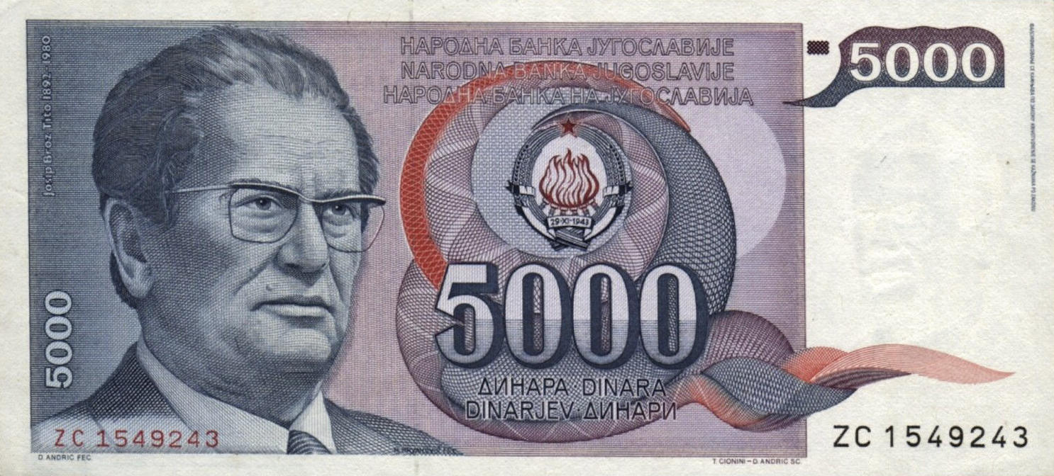 Банкнота Югославия 5000 динаров 1985 года, модификация A, лицевая сторона (YUD-1985A-T005-S25-D1985-V2-TZ-PZC, TBB: B425bz)