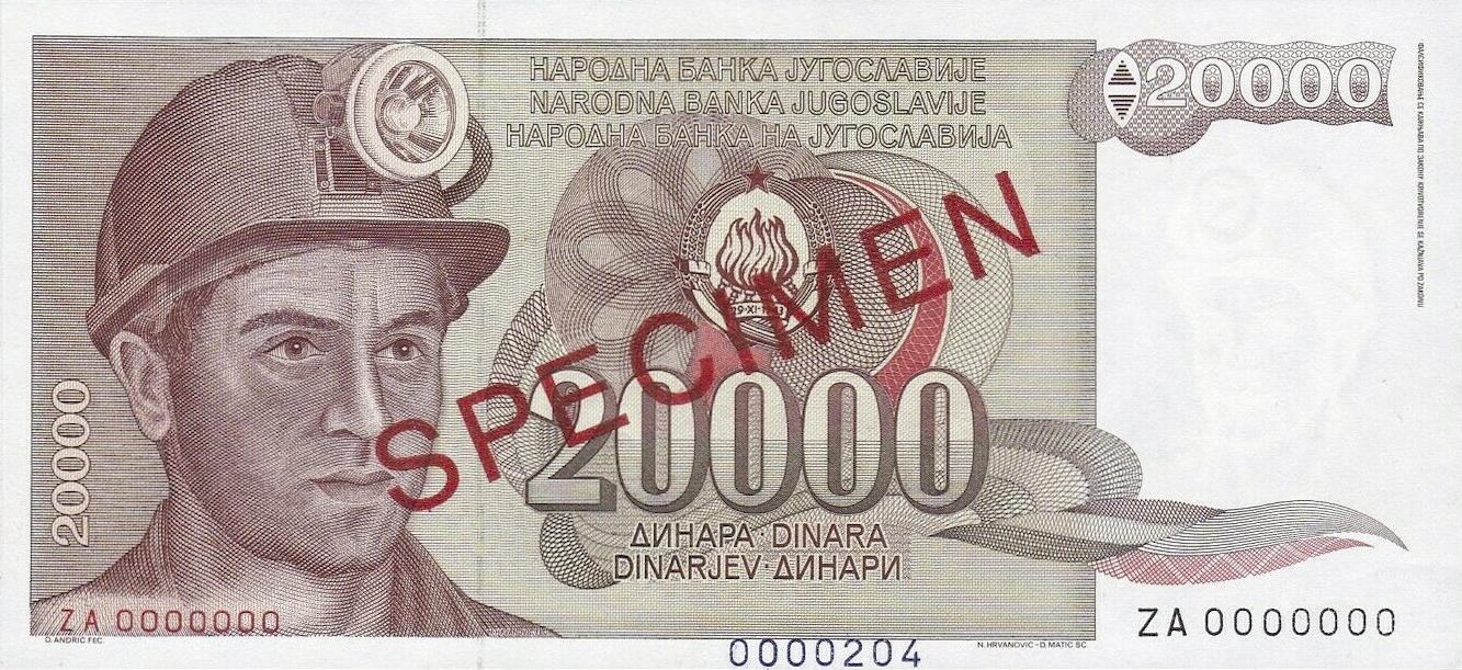 Банкнота Югославия 20000 динаров 1985 года, модификация A, лицевая сторона (YUD-1985A-T020-S26-D1987-TS4-PZA, TBB: B426as2)