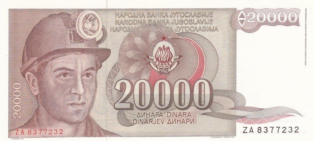 Банкнота Югославия 20000 динаров 1985 года, модификация A, лицевая сторона (YUD-1985A-T020-S26-D1987-TZ-PZA, TBB: B426az)