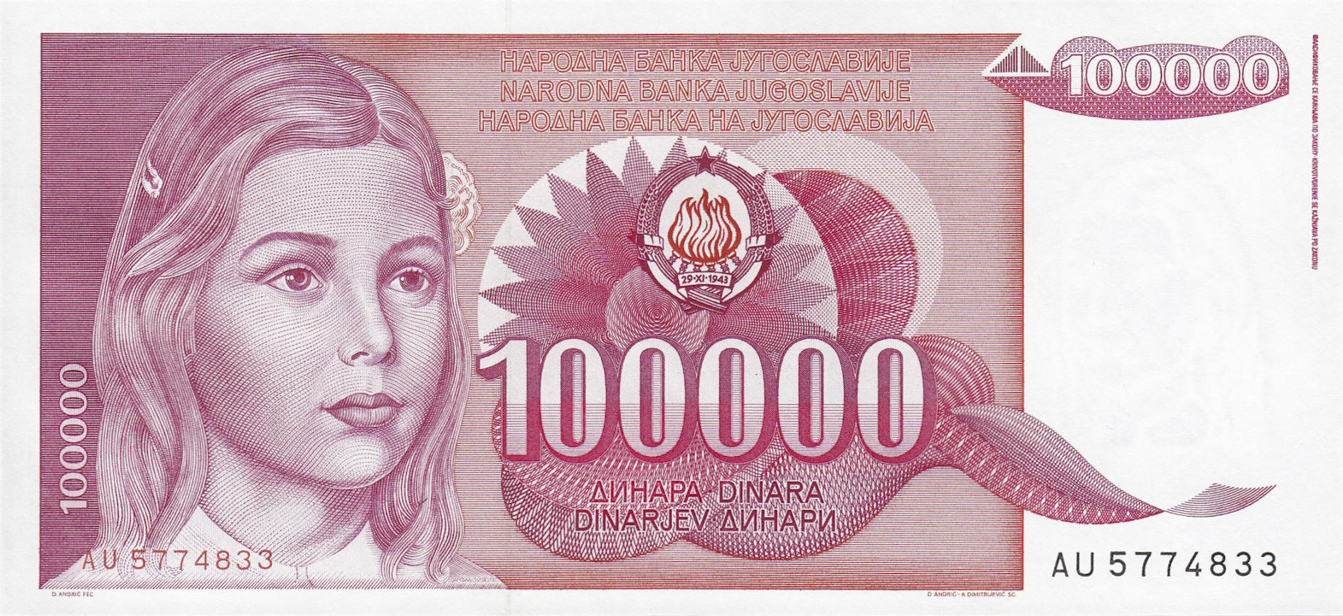 Банкнота Югославия 100000 динаров 1985 года, модификация A, лицевая сторона (YUD-1985A-T100-S27-D1989, TBB: B428a, WPM: P97)
