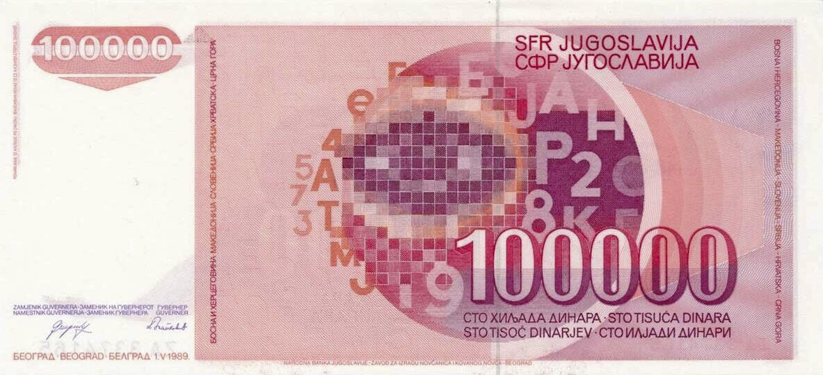 Банкнота Югославия 100000 динаров 1985 года, модификация A, оборотная сторона (YUD-1985A-T100-S27-D1989-TZ-PZA, TBB: B428az)