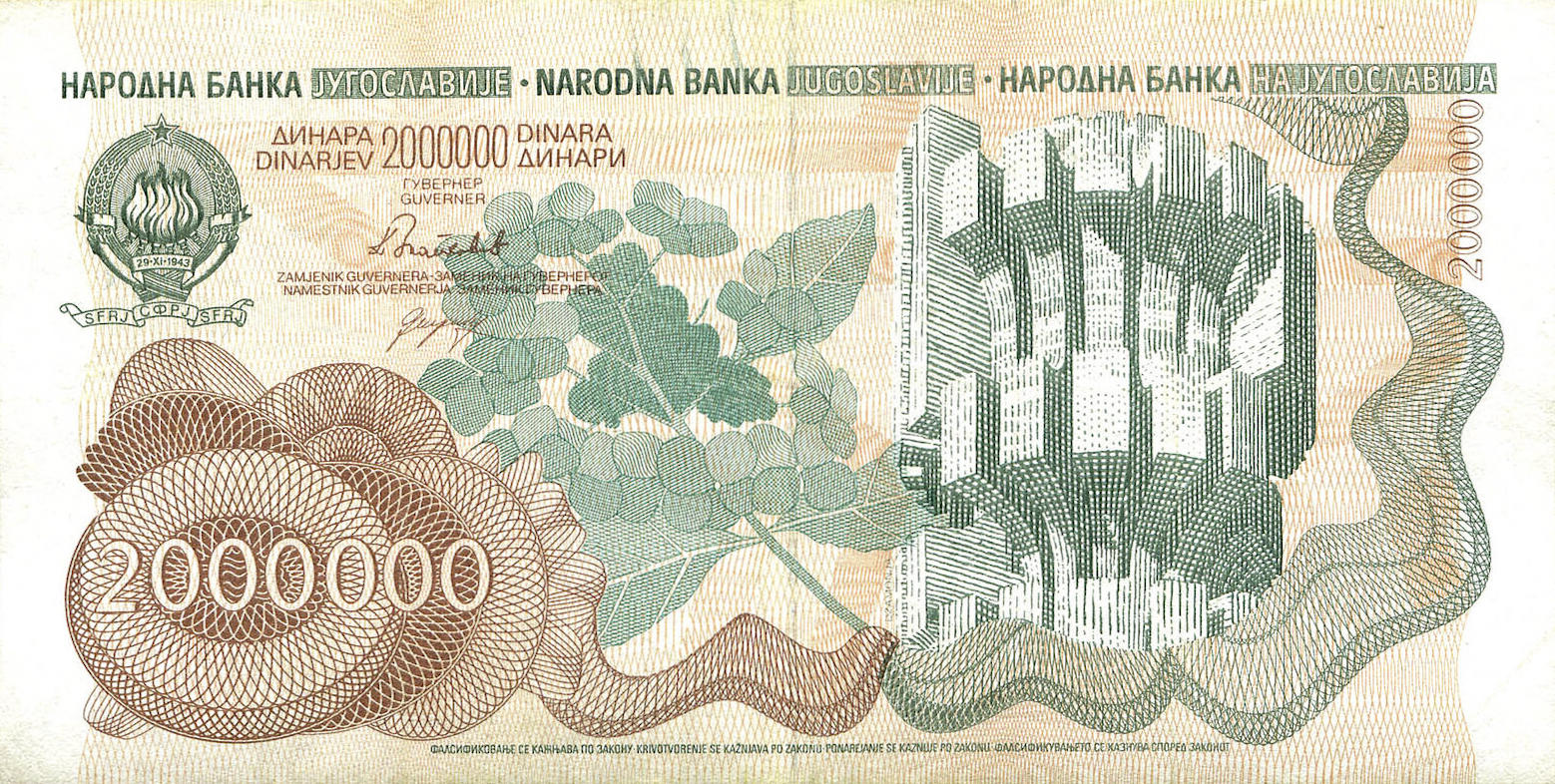 Банкнота Югославия 2000000 динаров 1989 года, модификация A, лицевая сторона (YUD-1989A-M002-S27, TBB: B431a, WPM: P100a)