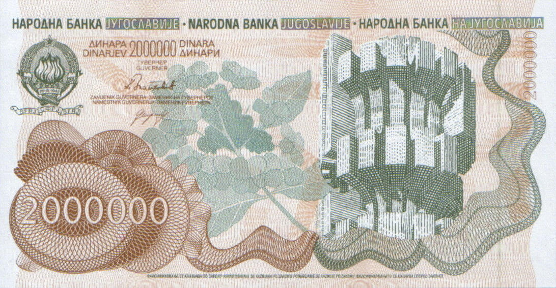 Банкнота Югославия 2000000 динаров 1989 года, модификация A, лицевая сторона (YUD-1989A-M002-S27-TS1-PAA, TBB: B431as1)