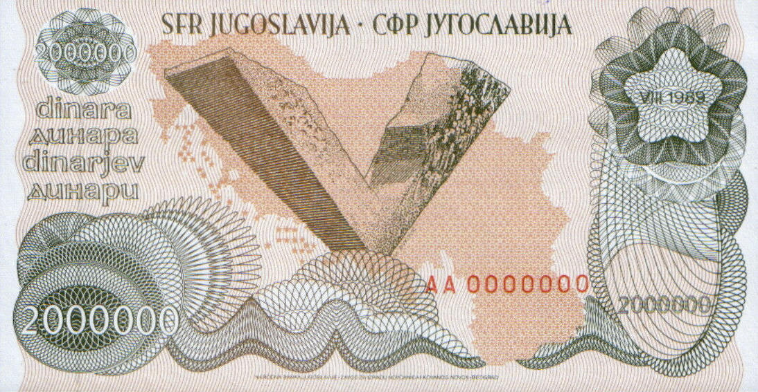 Банкнота Югославия 2000000 динаров 1989 года, модификация A, оборотная сторона (YUD-1989A-M002-S27-TS1-PAA, TBB: B431as1)