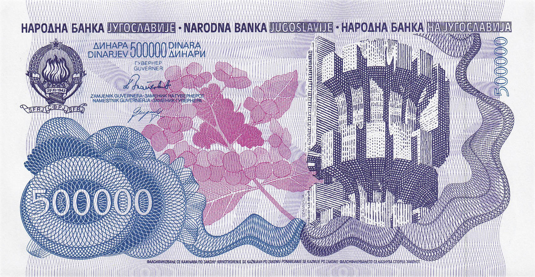 Банкнота Югославия 500000 динаров 1989 года, модификация A, лицевая сторона (YUD-1989A-T500-S27, TBB: B430a, WPM: P98a)