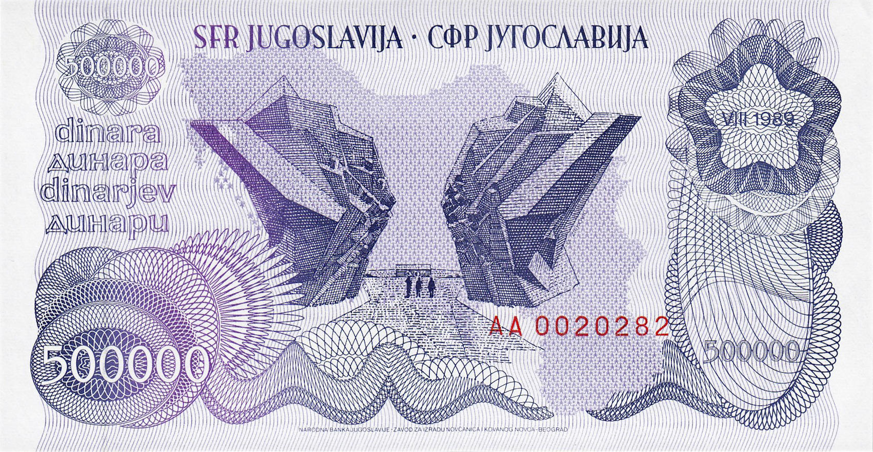 Банкнота Югославия 500000 динаров 1989 года, модификация A, оборотная сторона (YUD-1989A-T500-S27, TBB: B430a, WPM: P98a)
