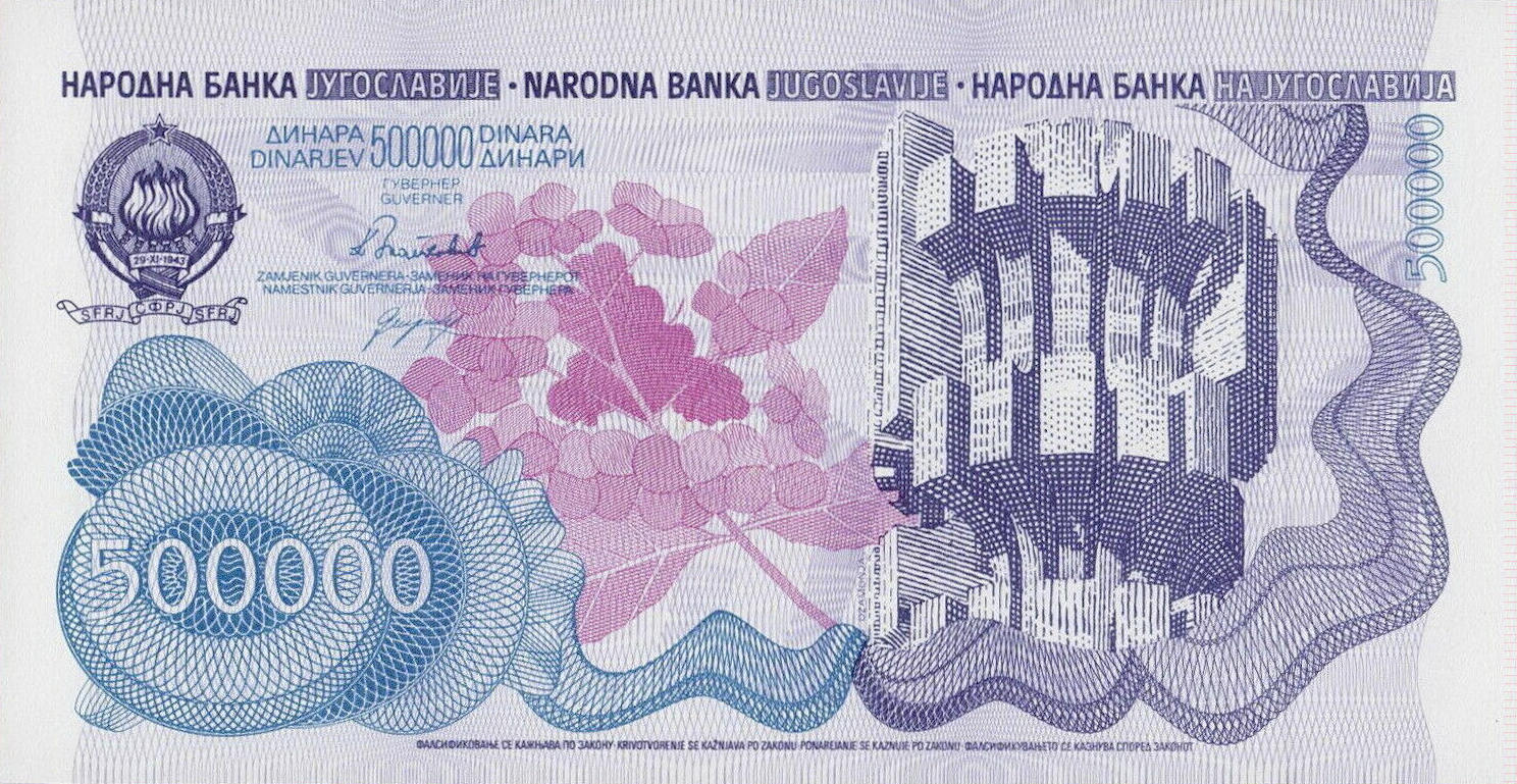 Банкнота Югославия 500000 динаров 1989 года, модификация A, лицевая сторона (YUD-1989A-T500-S27-TR-P0, TBB: B430ar)