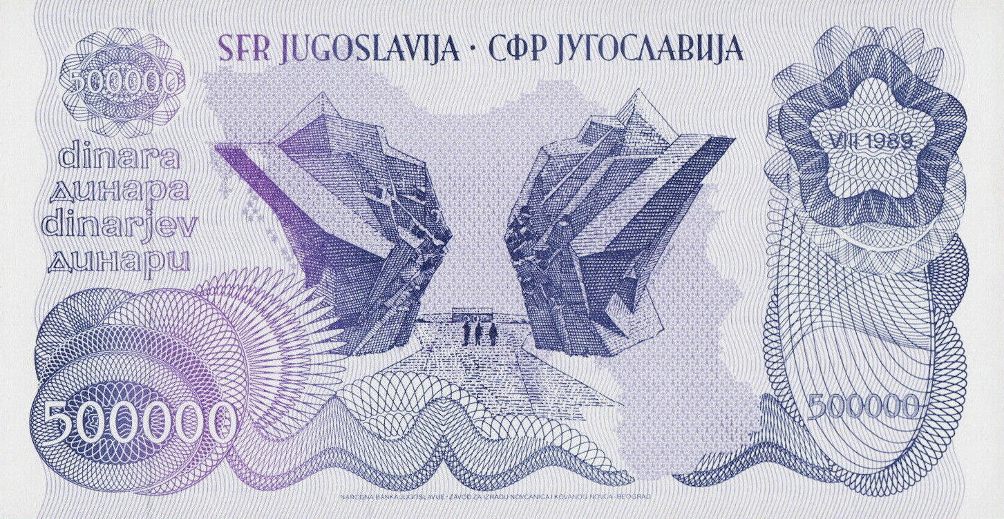Банкнота Югославия 500000 динаров 1989 года, модификация A, оборотная сторона (YUD-1989A-T500-S27-TR-P0, TBB: B430ar)