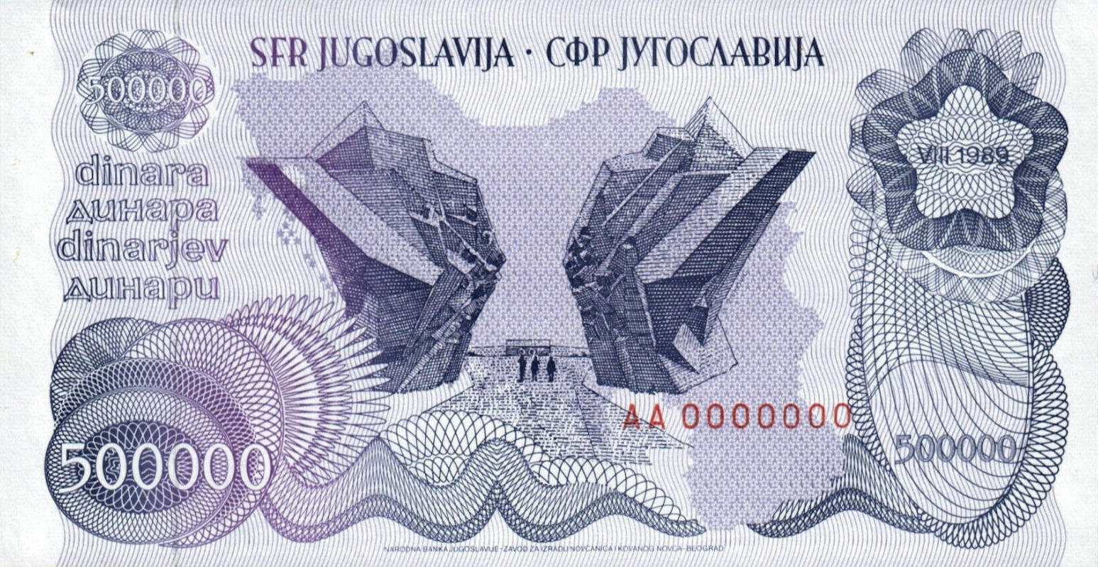 Банкнота Югославия 500000 динаров 1989 года, модификация A, оборотная сторона (YUD-1989A-T500-S27-TS1-PAA, TBB: B430as1)