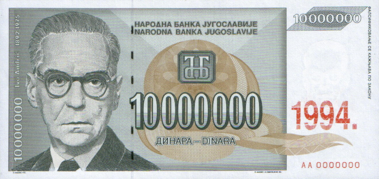 Банкнота Югославия 10000000 динаров 1994 года, модификация A, лицевая сторона (YUG-1994A-M010-S31-TS1-PAB, TBB: B478as1)