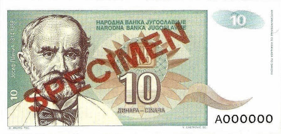 Банкнота Югославия 10 динаров 1994 года, модификация A, лицевая сторона (YUG-1994A-R010-S31-TS4-PAA)
