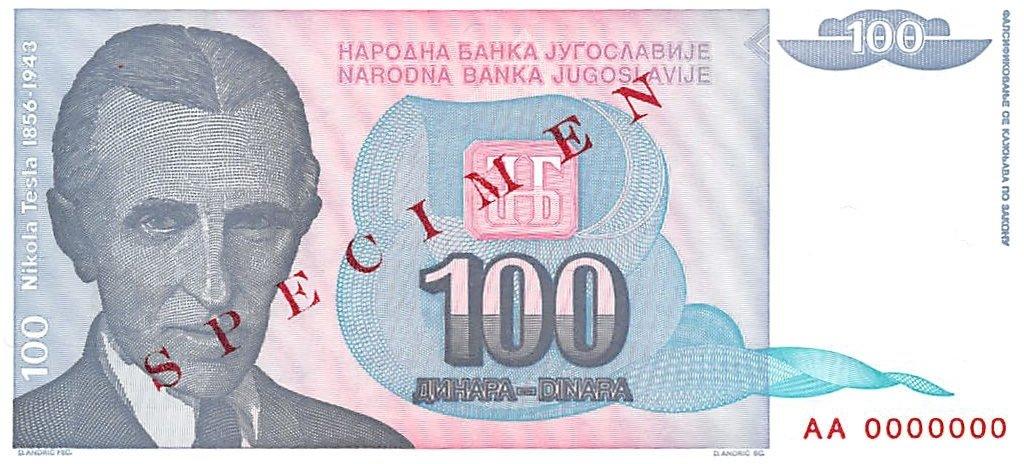 Банкнота Югославия 100 динаров 1994 года, модификация A, лицевая сторона (YUG-1994A-R100-S31-TS3-PAA, WPM: P139S)