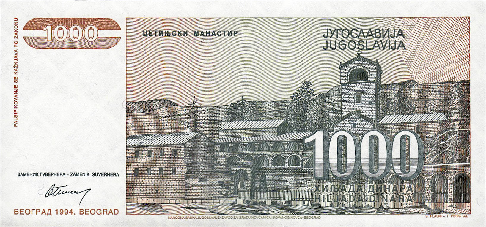 Банкнота Югославия 1000 динаров 1994 года, модификация A, оборотная сторона (YUG-1994A-T001-S31-PAA, TBB: B473a, WPM: P140a)