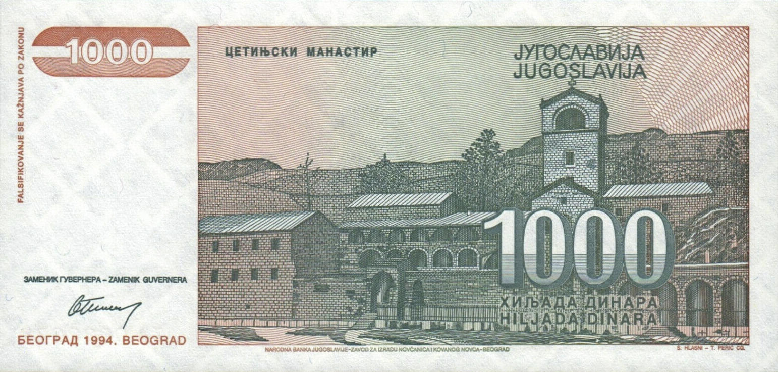 Банкнота Югославия 1000 динаров 1994 года, модификация A, оборотная сторона (YUG-1994A-T001-S31-TZ-PZA, TBB: B473az)