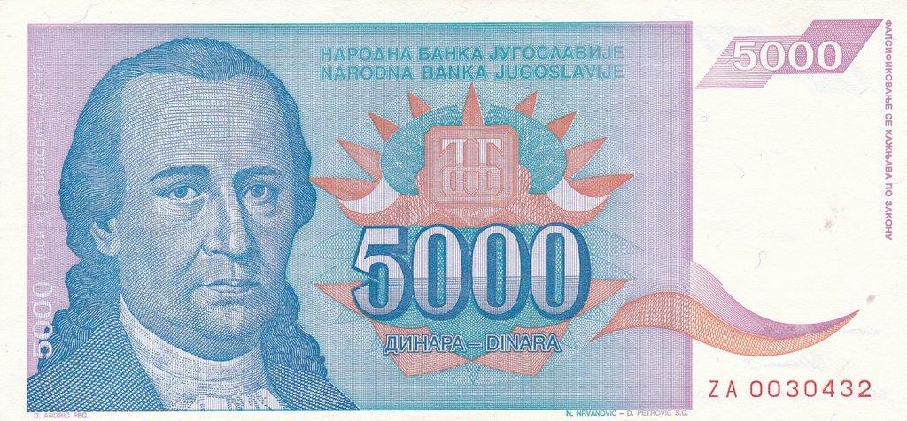 Банкнота Югославия 5000 динаров 1994 года, модификация A, лицевая сторона (YUG-1994A-T005-S31-TZ-PZA, TBB: B474az)