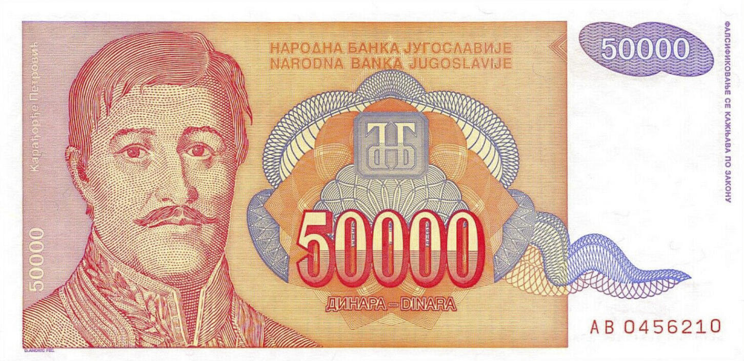 Банкнота Югославия 50000 динаров 1994 года, модификация A, лицевая сторона (YUG-1994A-T050-S31-PAB, TBB: B475a, WPM: P142a)