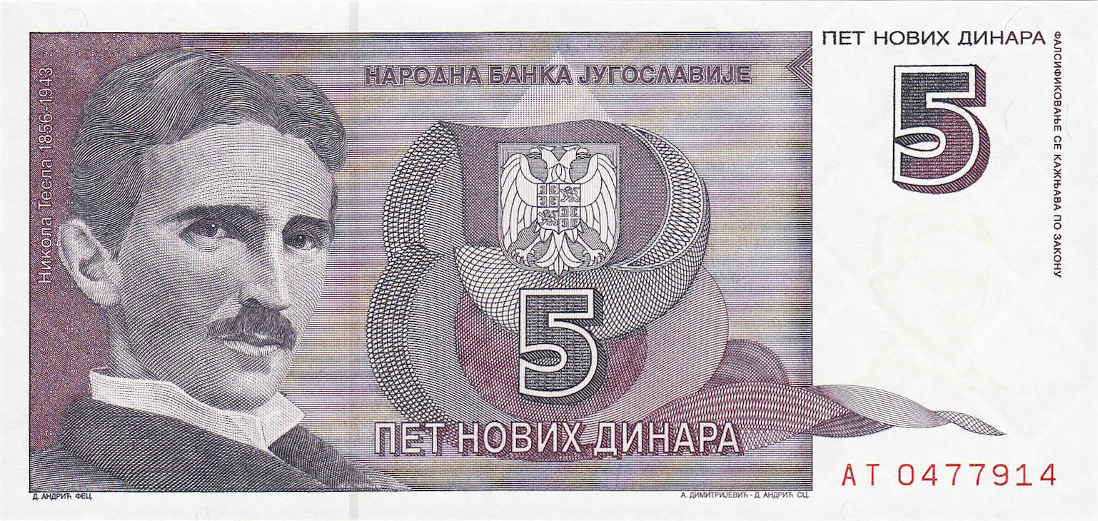 Банкнота Югославия 5 динаров 1994 года, модификация B, лицевая сторона (YUM-1994B-R005-S33, TBB: B482a, WPM: P148)