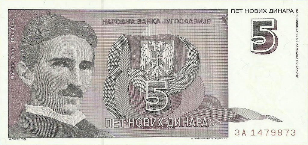 Банкнота Югославия 5 динаров 1994 года, модификация B, лицевая сторона (YUM-1994B-R005-S33-TZ-PЗА, TBB: B482az, WPM: P148r)