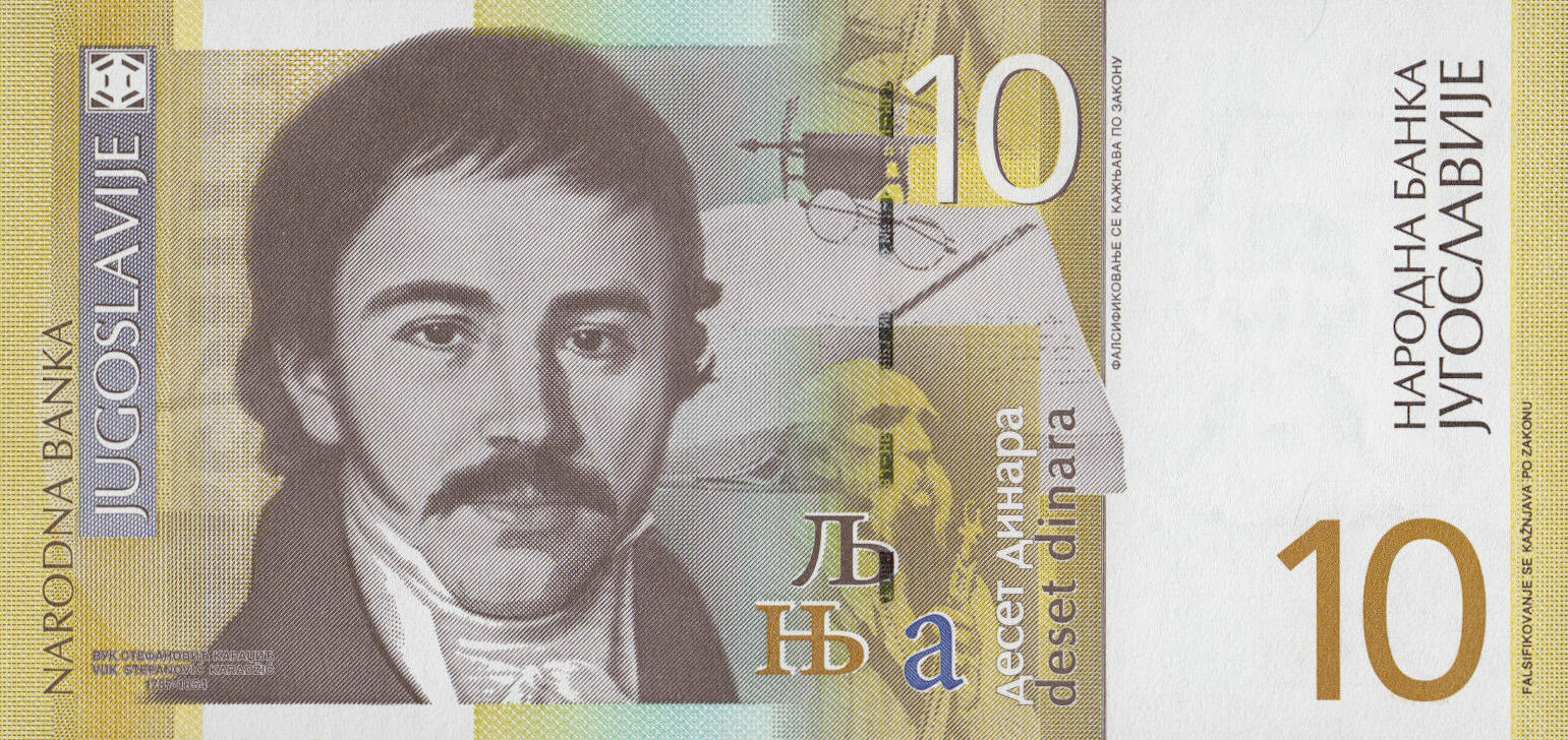 Банкнота Югославия 10 динаров 2000 года, модификация A, лицевая сторона (YUM-2000A-R010-S35, TBB: B489a, WPM: P153b)