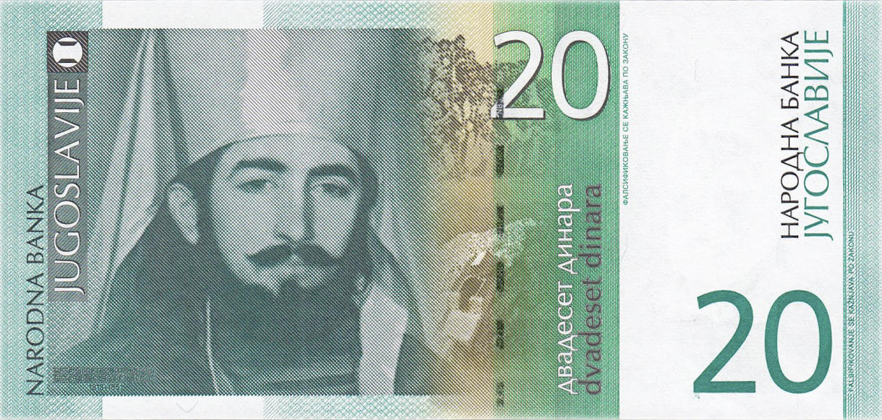 Банкнота Югославия 20 динаров 2000 года, модификация A, лицевая сторона (YUM-2000A-R020-S35, TBB: B490a, WPM: P154a)