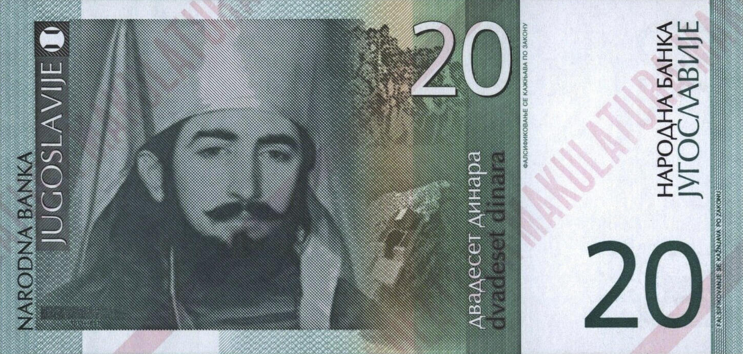 Банкнота Югославия 20 динаров 2000 года, модификация A, лицевая сторона (YUM-2000A-R020-S35-TS-P0, TBB: B490as, WPM: P154s)