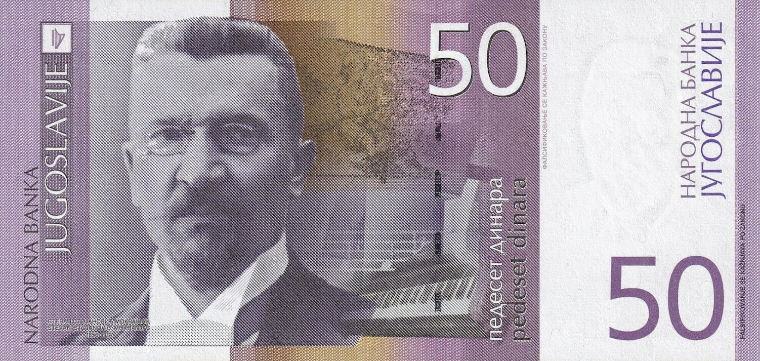Банкнота Югославия 50 динаров 2000 года, модификация A, лицевая сторона (YUM-2000A-R050-S35, TBB: B491a, WPM: P155a)