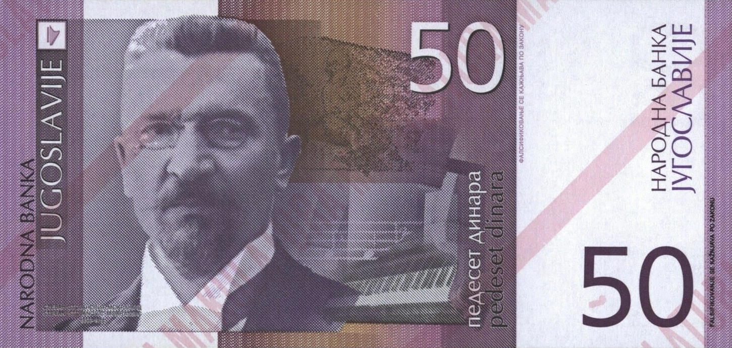 Банкнота Югославия 50 динаров 2000 года, модификация A, лицевая сторона (YUM-2000A-R050-S35-TS-P0, TBB: B491as, WPM: P155s)