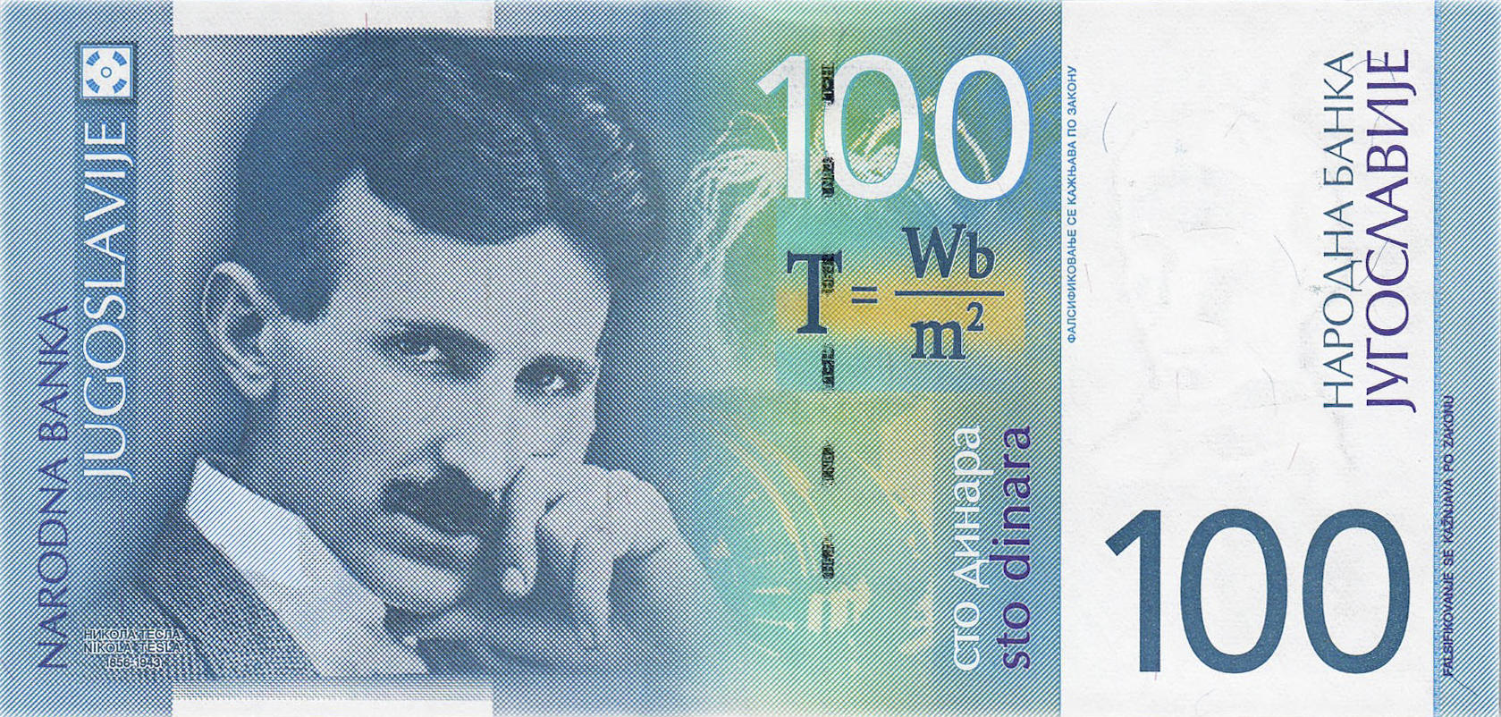 Банкнота Югославия 100 динаров 2000 года, модификация A, лицевая сторона (YUM-2000A-R100-S35, TBB: B492a, WPM: P156a)