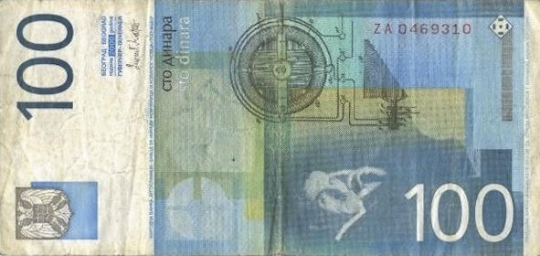 Банкнота Югославия 100 динаров 2000 года, модификация A, оборотная сторона (YUM-2000A-R100-S35-TZ-PZA, TBB: B492az)