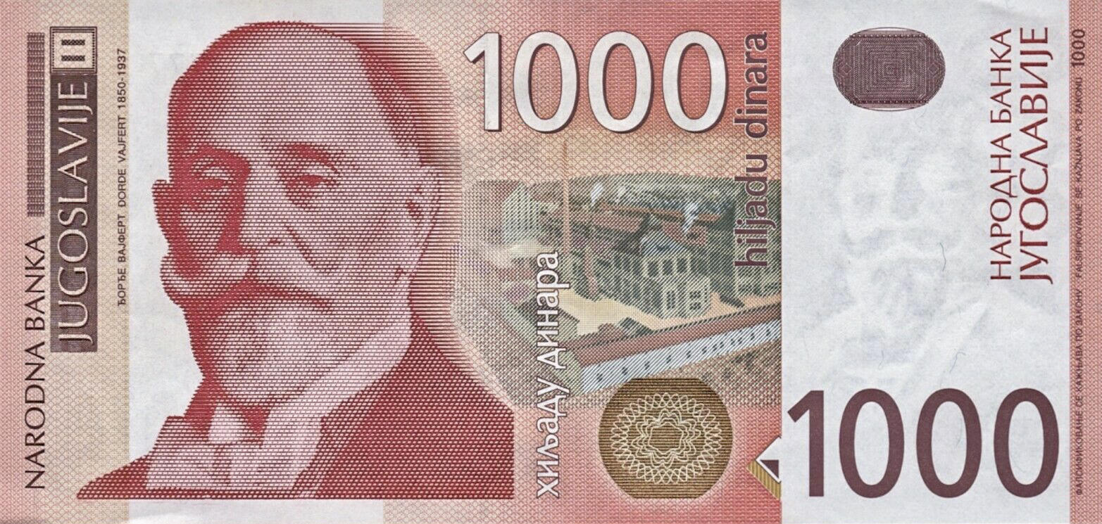 Банкнота Югославия 1000 динаров 2000 года, модификация A, лицевая сторона (YUM-2000A-T001-S35, TBB: B494a, WPM: P158a)