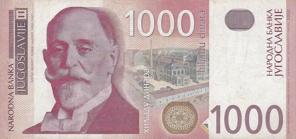 Банкнота Югославия 1000 динаров 2000 года, модификация A, лицевая сторона (YUM-2000A-T001-S35-TZ-PZA, TBB: B494az)