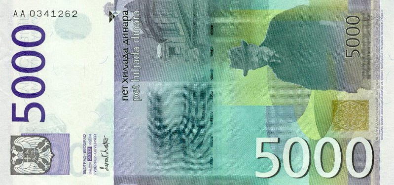 Банкнота Югославия 5000 динаров 2000 года, модификация A, оборотная сторона (YUM-2000A-T005-S35-PAA, TBB: B495a, WPM: P159a)