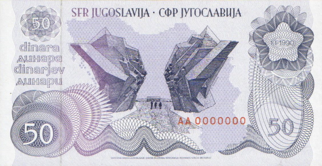 Банкнота Югославия 50 динаров 1990 года, модификация A, лицевая сторона (YUN-1990A-R050-S27-D1990-TS1-PAA, TBB: B432as1, WPM: P101s)