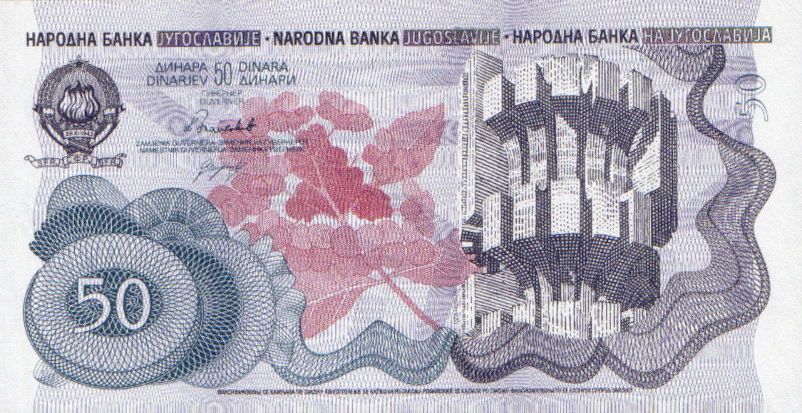 Банкнота Югославия 50 динаров 1990 года, модификация A, оборотная сторона (YUN-1990A-R050-S27-D1990-TS1-PAA, TBB: B432as1, WPM: P101s)