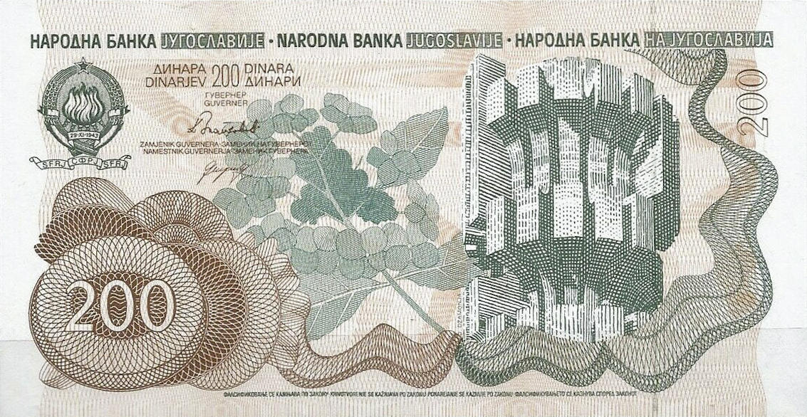 Банкнота Югославия 200 динаров 1990 года, модификация A, лицевая сторона (YUN-1990A-R200-S27-D1990-TR-P0, TBB: B433ar)
