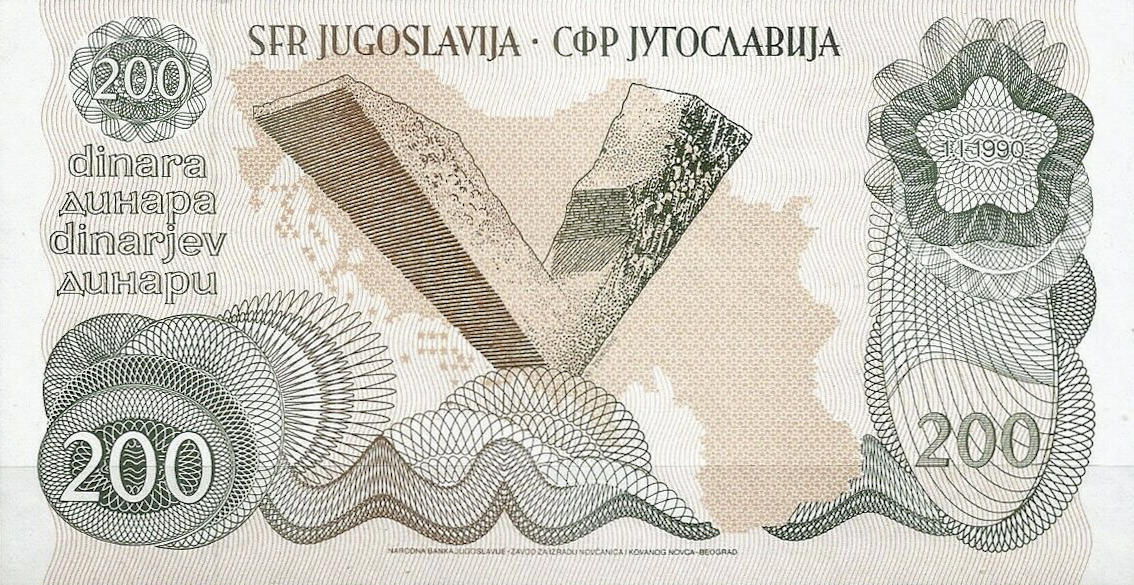 Банкнота Югославия 200 динаров 1990 года, модификация A, оборотная сторона (YUN-1990A-R200-S27-D1990-TR-P0, TBB: B433ar)