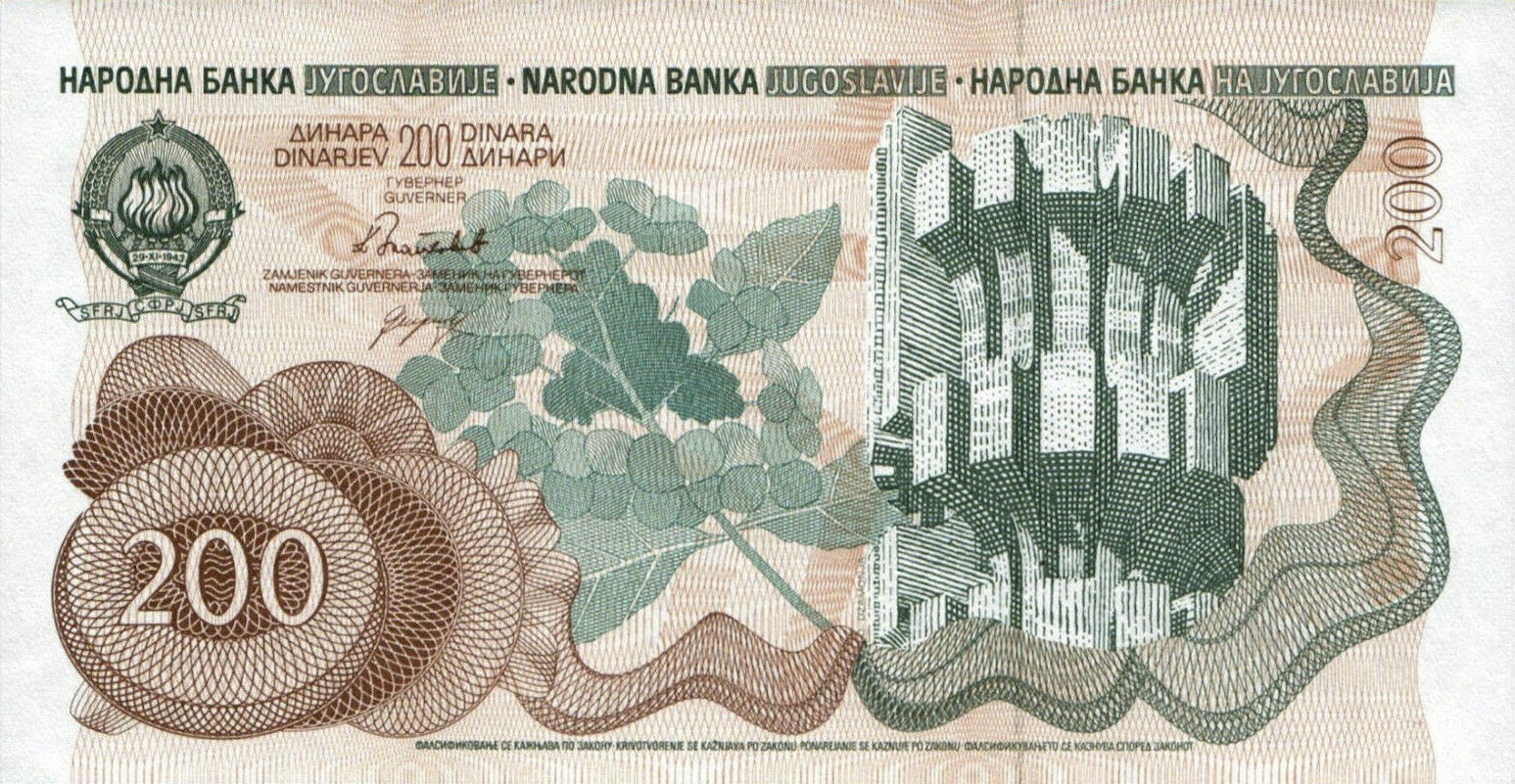 Банкнота Югославия 200 динаров 1990 года, модификация A, лицевая сторона (YUN-1990A-R200-S27-D1990-TS1-PAA, TBB: B433as1, WPM: P102s)
