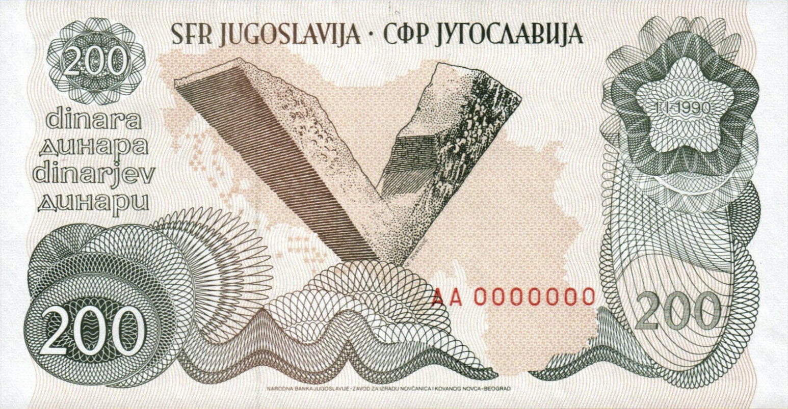 Банкнота Югославия 200 динаров 1990 года, модификация A, оборотная сторона (YUN-1990A-R200-S27-D1990-TS1-PAA, TBB: B433as1, WPM: P102s)