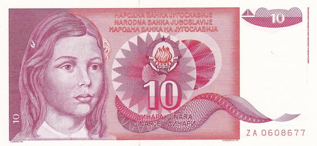 Банкнота Югославия 10 динаров 1990 года, модификация B, лицевая сторона (YUN-1990B-R010-S27-D1990-TZ-PZA, TBB: B434az, WPM: P103r)