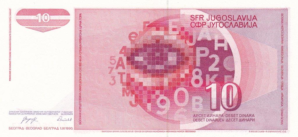 Банкнота Югославия 10 динаров 1990 года, модификация B, оборотная сторона (YUN-1990B-R010-S27-D1990-TZ-PZA, TBB: B434az, WPM: P103r)