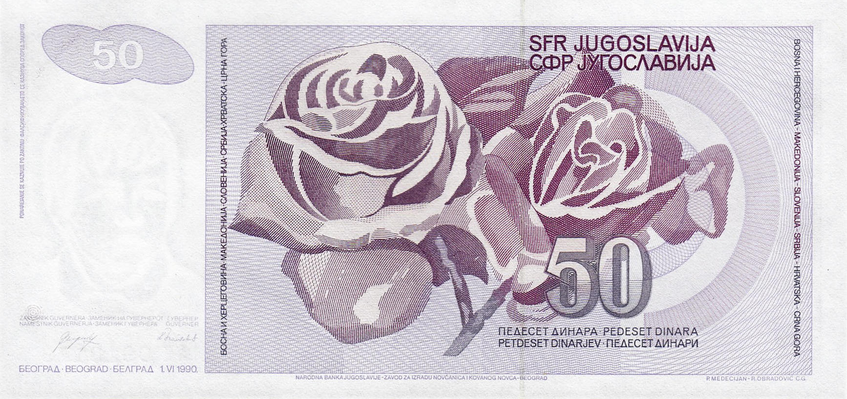 Банкнота Югославия 50 динаров 1990 года, модификация B, оборотная сторона (YUN-1990B-R050-S27-D1990, TBB: B435a, WPM: P104)