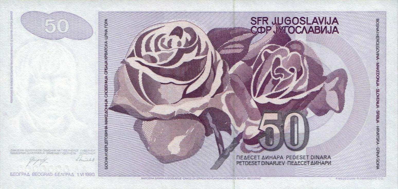 Банкнота Югославия 50 динаров 1990 года, модификация B, оборотная сторона (YUN-1990B-R050-S27-D1990-TS1-PAA, TBB: B435as1)